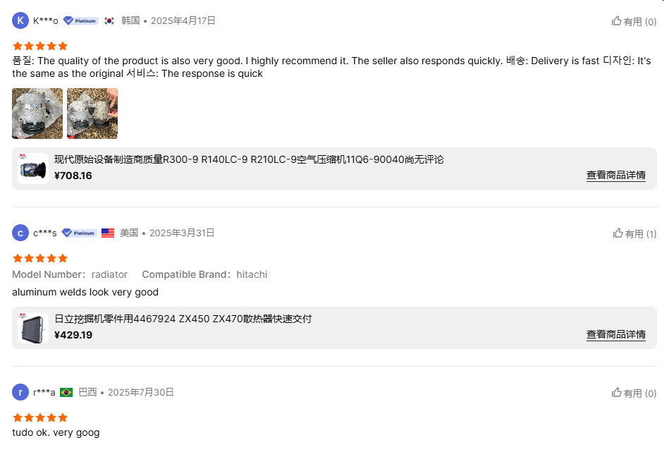 微信图片 _2025-08-21_155623_275