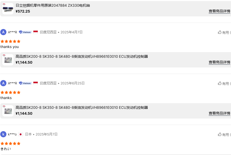 微信图片 _2025-08-21_155630_960